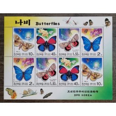 COREA FLORES MARIPOSAS HOJA BLOQUE ESPECIAL DE ESTAMPILLAS NUEVAS MINT